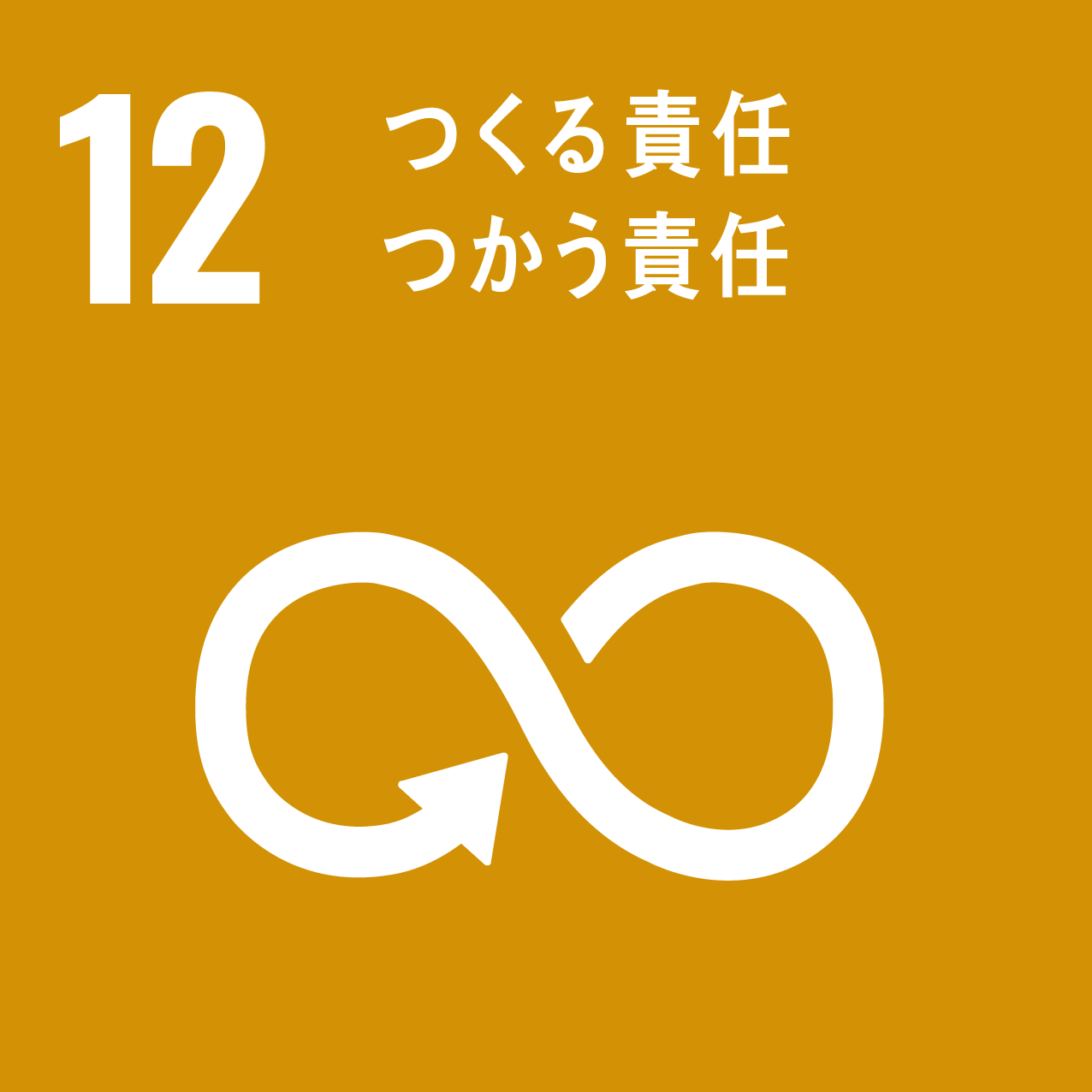 12 ӔCӔC